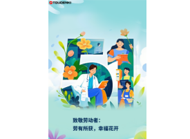 五一氮?dú)獍l(fā)生器關(guān)機(jī)指南