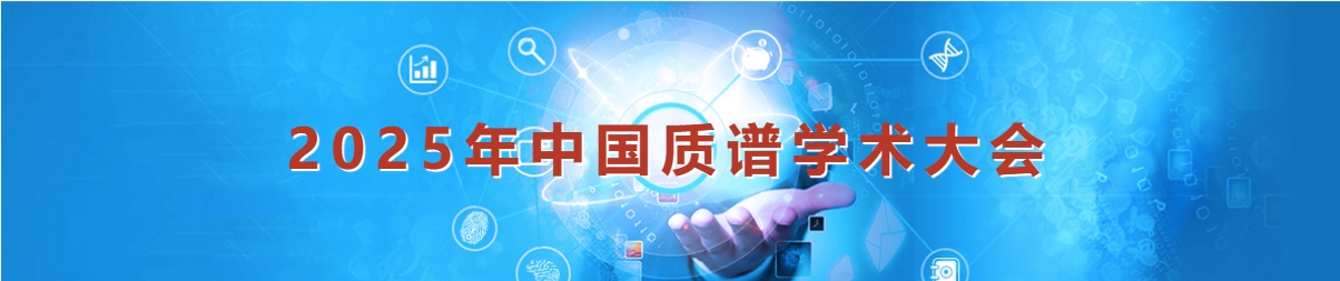 日本東宇氮?dú)獍l(fā)生器