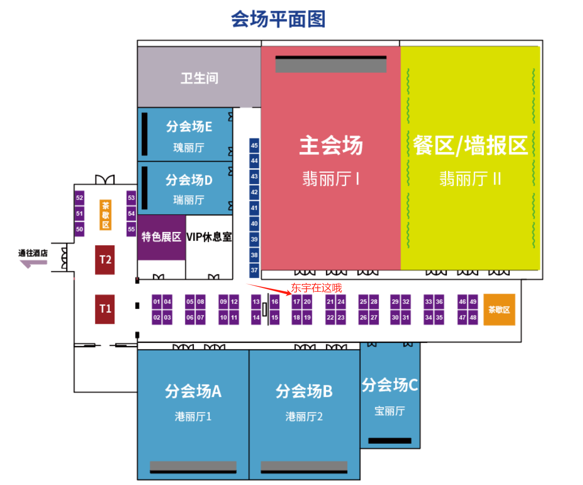 日本東宇氮氣發(fā)生器