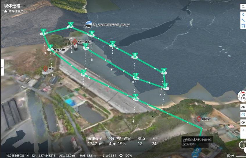 大疆水利行業解決方案—水庫巡檢
