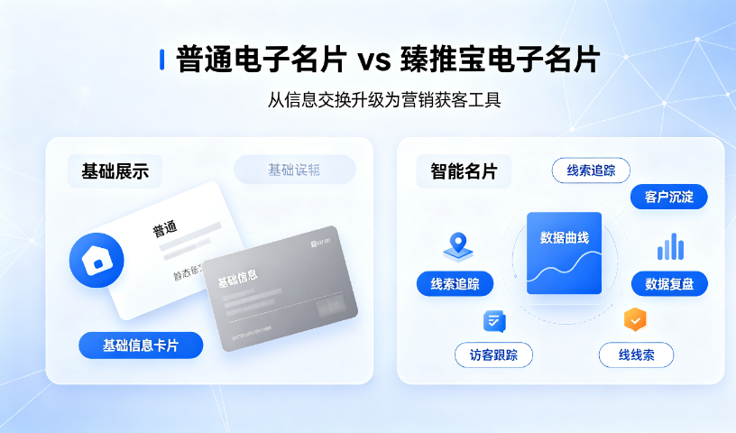 臻推宝近期价格