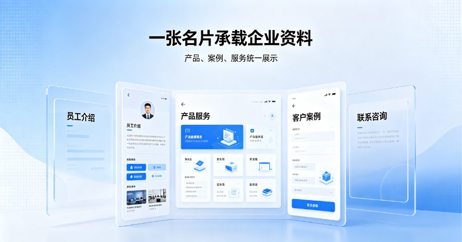 臻推宝二维码生成
