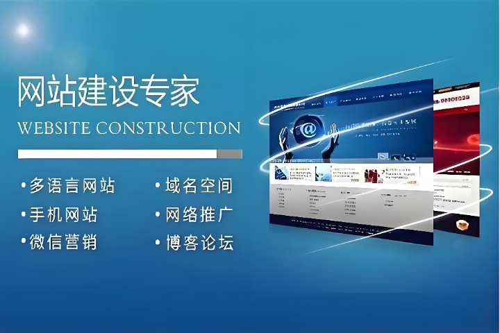 医疗企业官网搭建,网站搭建