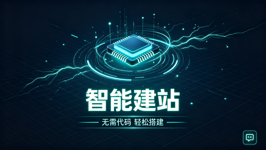 网站建设源码开发和模板开发差异,网站搭建
