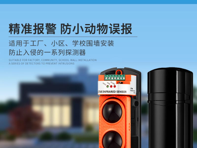 牛羊放养圈地防攀爬振动光纤,系统