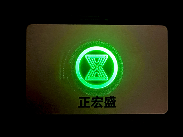 青海PET材质发光卡