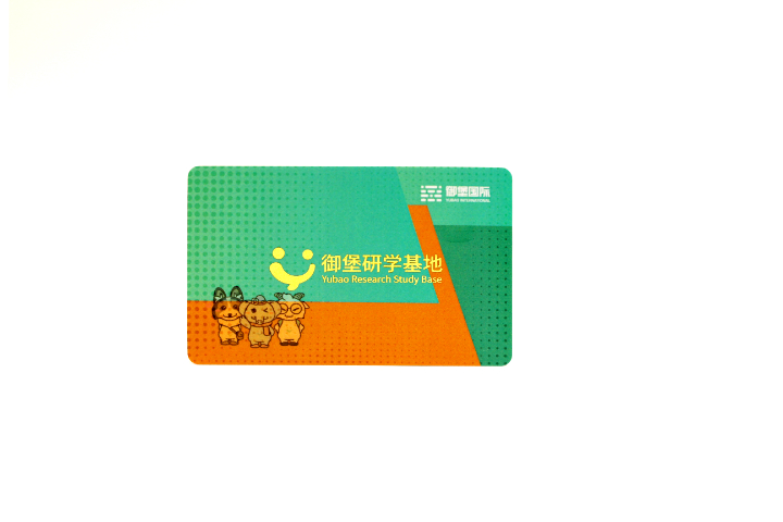山西企业定制RFID卡生产商,RFID卡材质与定制