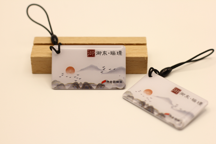 深圳企业定制RFID卡的读取方式,RFID卡材质与定制