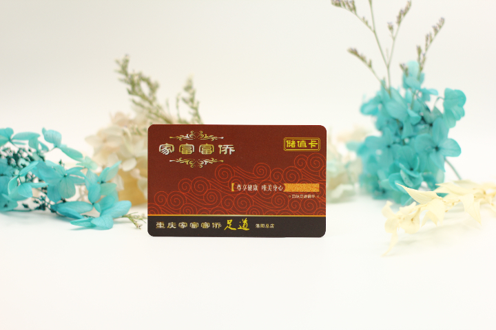 天津企业定制RFID卡哪个牌子好,RFID卡材质与定制
