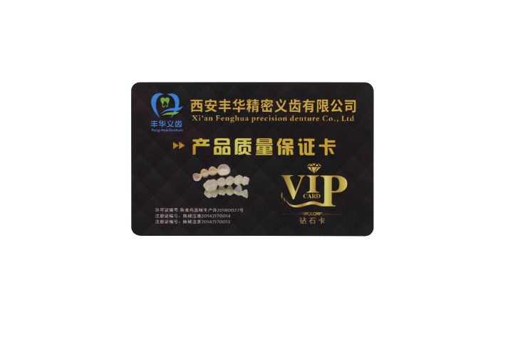上海校园RFID卡可以复制吗,RFID卡应用场景