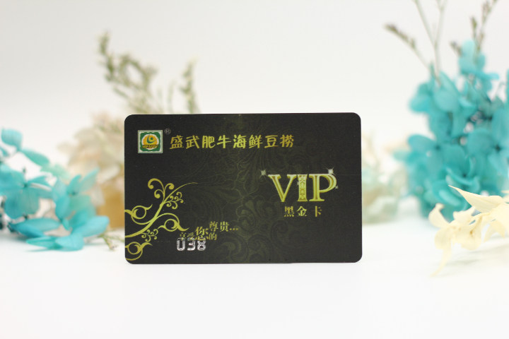 湖南酒店RFID卡哪个牌子好,RFID卡应用场景
