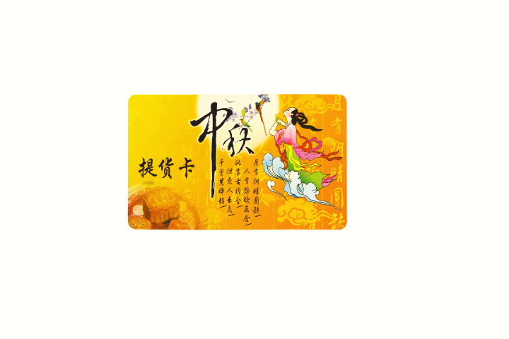 浙江RFID卡主要用于什么方面,RFID卡耐用防护特性