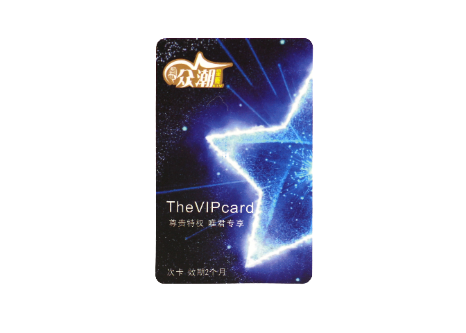 山西便携设计NFC卡多少钱一张,NFC卡外观工艺