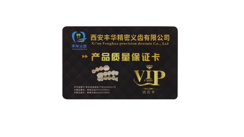 商务智能名片IC卡数据存储,IC卡通用场景