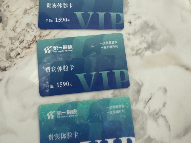 企业定制可降解材质怎么写入