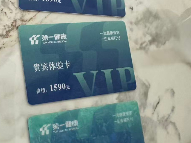 江苏RFID卡是什么样子,RFID卡耐用防护特性