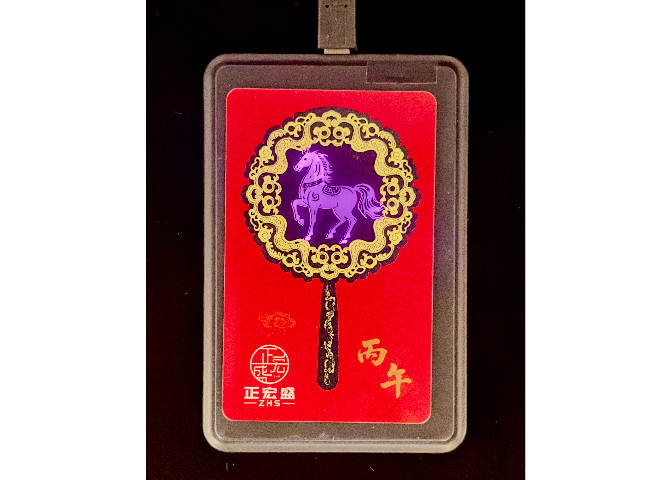 北京文创收藏发光卡厂家直销,发光卡应用场景