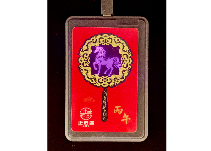 江苏耐低温材质发光卡定制,发光卡材质
