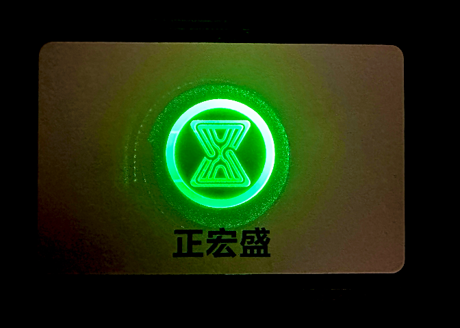 上海耐高温材质发光卡制作,发光卡材质