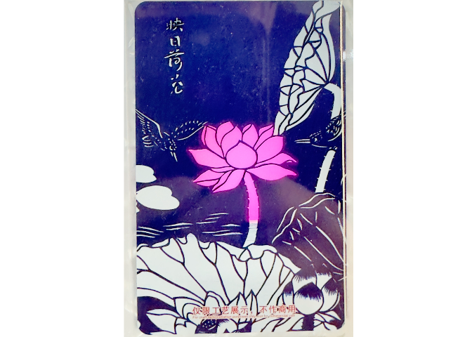 深圳创意发光卡定制,发光卡外观
