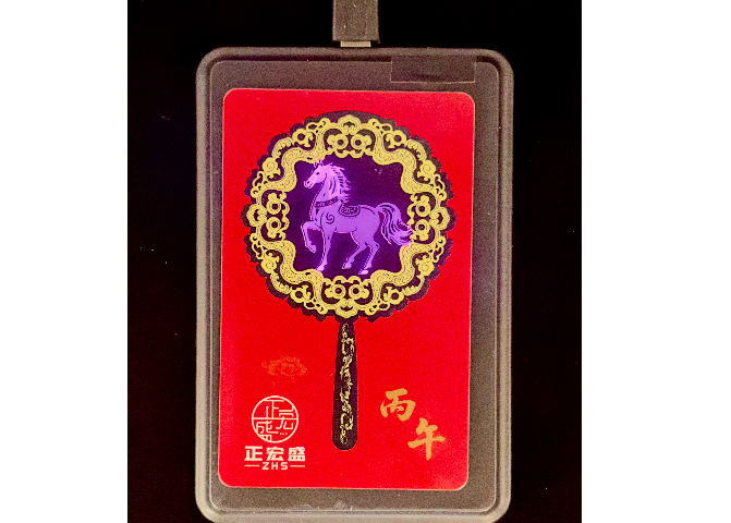 江苏UV印刷发光卡可定制图案,发光卡外观