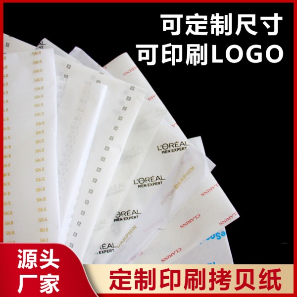 logo拷贝纸-上海衣舒包装科技有限公司