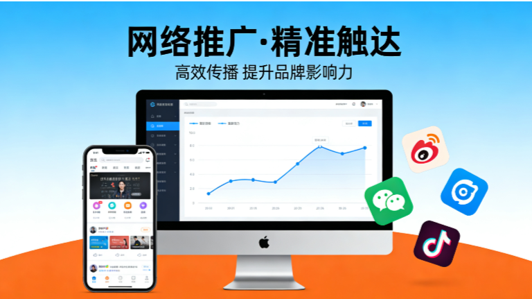 晋江实体店网络推广价格,网络推广