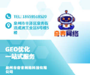 数字化转型