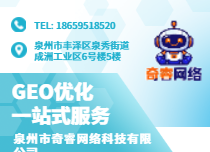 线上获客
