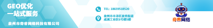 网络推广