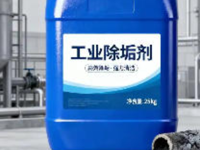 常州水處理藥劑客服電話,水處理藥劑