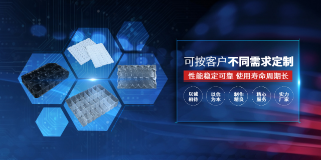 文具吸塑包裝盒公司 嘉興中星智能供應(yīng)