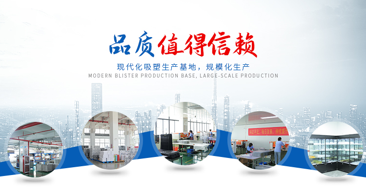 绍兴化妆品吸塑包装盒代工,吸塑包装盒