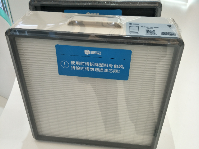山东PTFE滤纸亚高效过滤器采购,亚高效过滤器