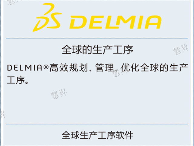 烟台模具设计CATIA设计效率提升,CATIA