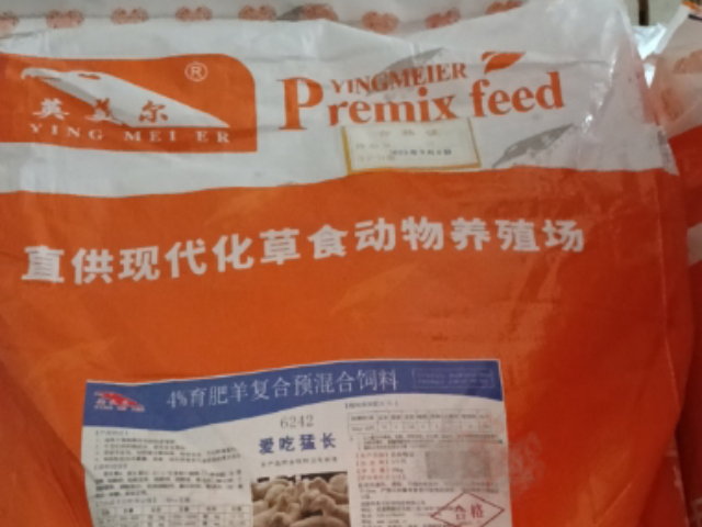 種用羊飼料配方 成都英美爾農牧科技供應