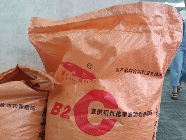 安徽省英美尔羊饲料哪家比较好,羊饲料