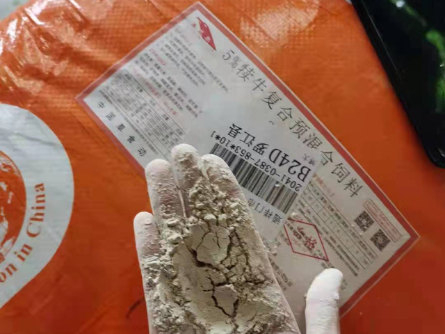 遼寧英美爾牛預(yù)混料零售價(jià) 成都英美爾農(nóng)牧科技供應(yīng)