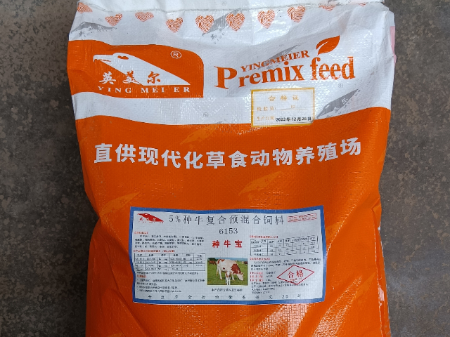 宁夏拉骨架牛预混料有哪些,牛预混料