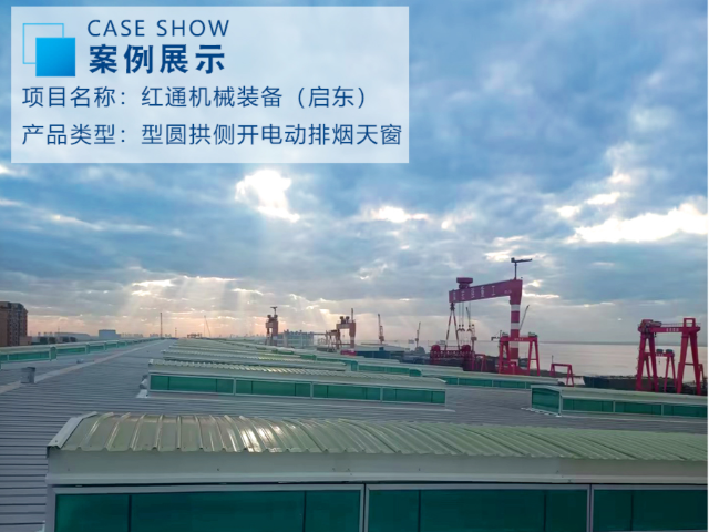 吉林化工排煙天窗廠家 推薦咨詢 萬(wàn)維通風(fēng)設(shè)備供應(yīng);