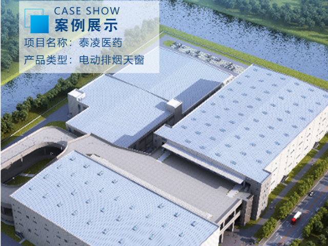 蘇州屋頂排煙天窗商家 萬維通風(fēng)設(shè)備供應(yīng) 萬維通風(fēng)設(shè)備供應(yīng)