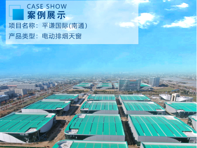 泰州屋頂排煙天窗哪里買 真誠推薦 萬維通風(fēng)設(shè)備供應(yīng)