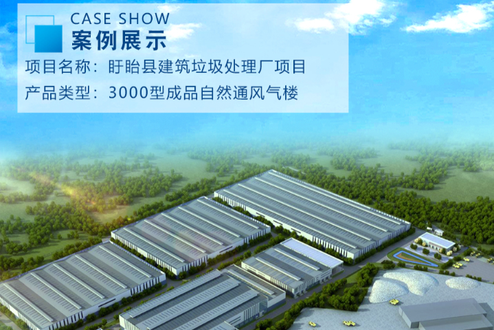 阜陽屋頂通風氣樓廠家 信息推薦 萬維通風設備供應