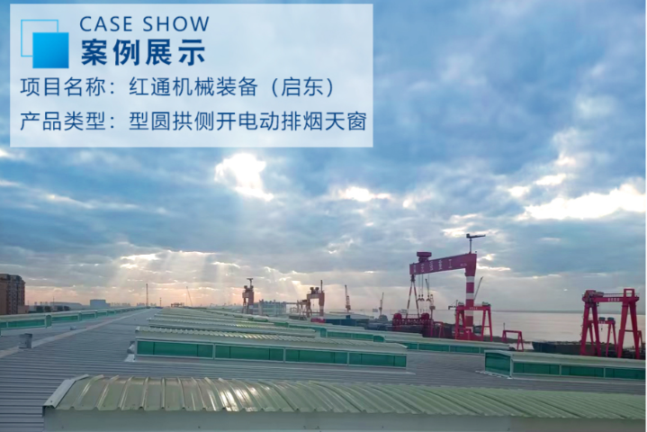 郴州鋼結(jié)構(gòu)廠房天窗生產(chǎn) 真誠推薦 萬維通風(fēng)設(shè)備供應(yīng)