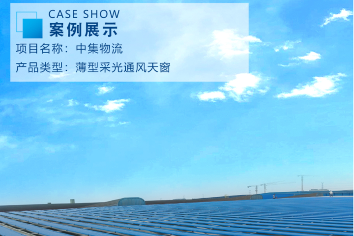 涪陵區(qū)屋面通風天窗一站式 信息推薦 萬維通風設備供應