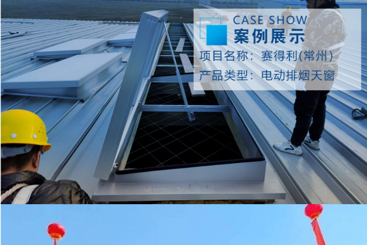 開封車間天窗生產(chǎn) 值得信賴 萬維通風設備供應