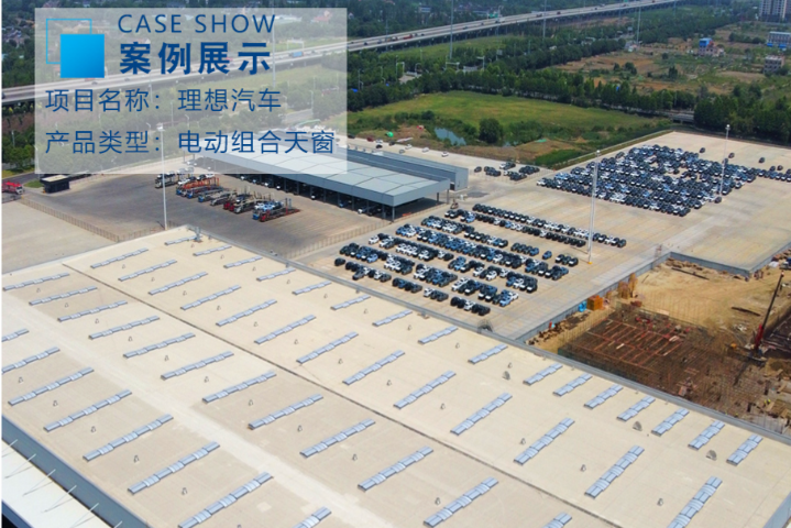 周口通風天窗商家 信息推薦 萬維通風設備供應