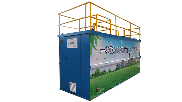 韶关小型一体化MBR污水处理设备的特征