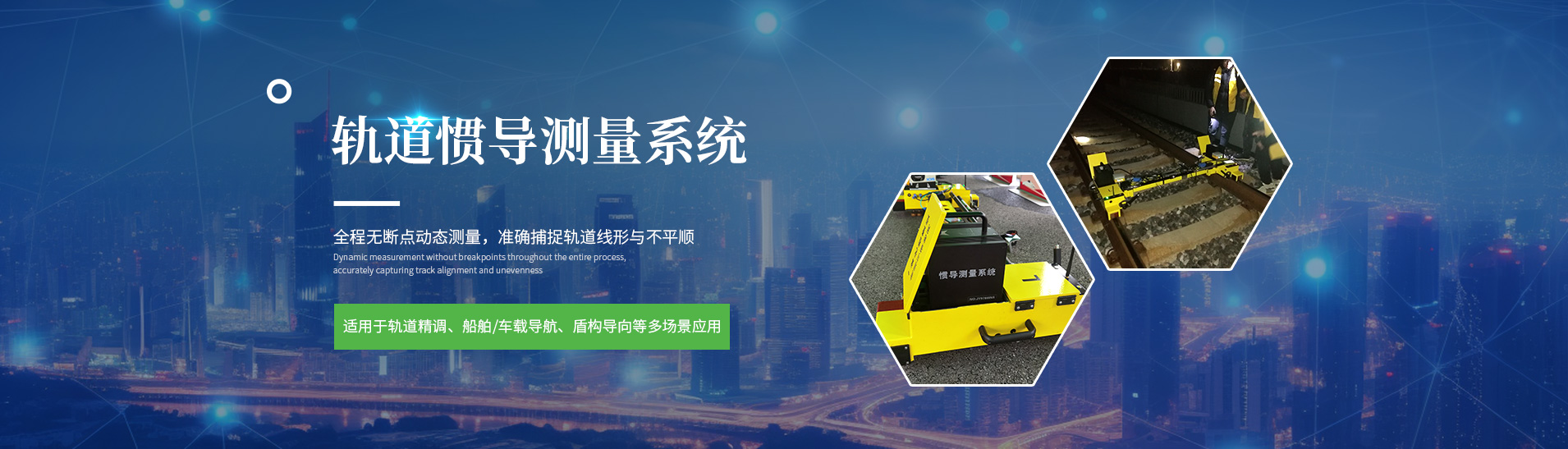 Sagnac效應：ARHS光纖陀螺儀的測量原理深度解析