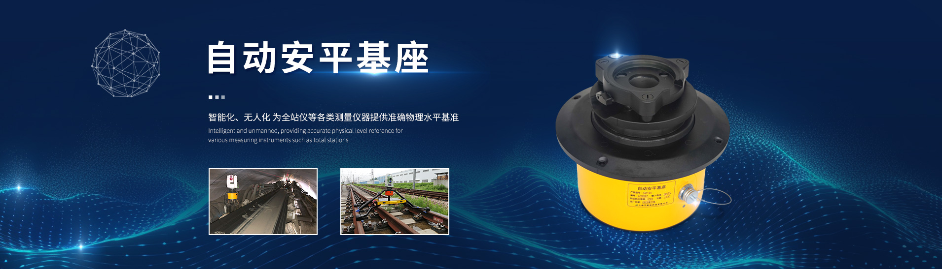 解碼歐拉傾角傳感器：從原理到智能測量的科技跨越